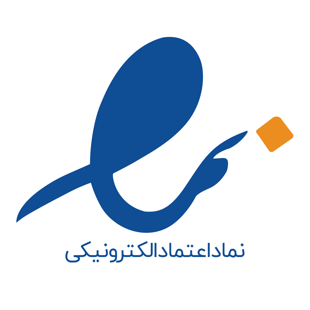 اینماد گوجه