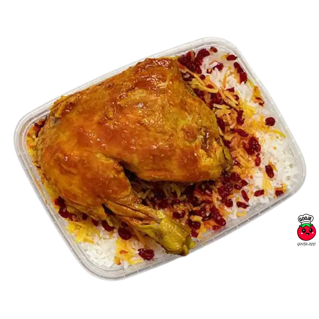 زرشک پلو با مرغ ران