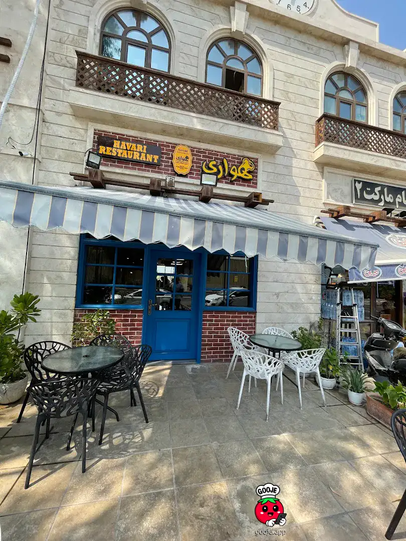 عکس دریایی هواری
