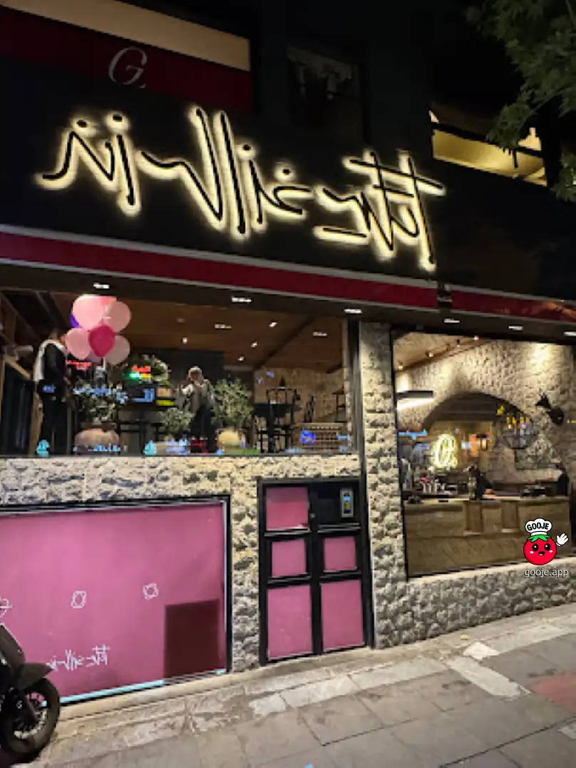 عکس کافه آتلیه غزاله زند